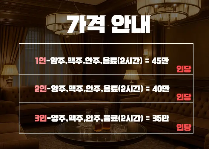부천룸 1 부천룸